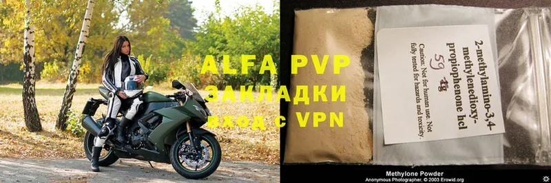 A PVP VHQ  Азнакаево 