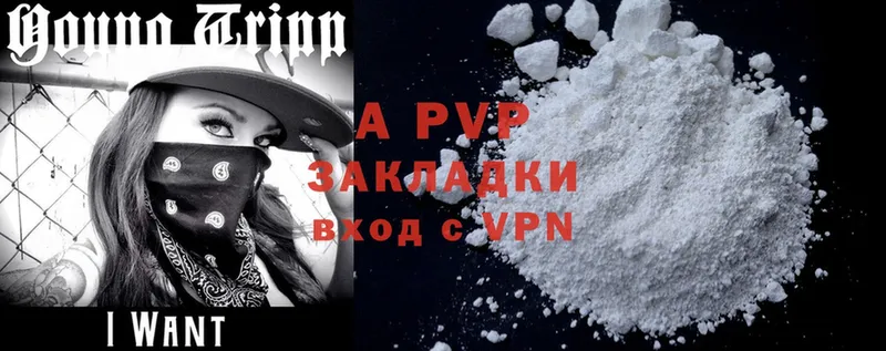 A-PVP СК Азнакаево