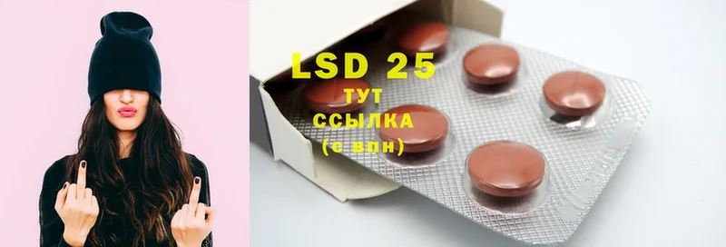 Лсд 25 экстази ecstasy  купить  цена  Азнакаево 