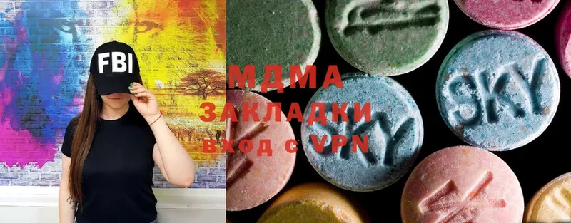 как найти закладки  Азнакаево  MDMA Molly 